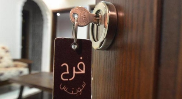 Farah Suites image 7